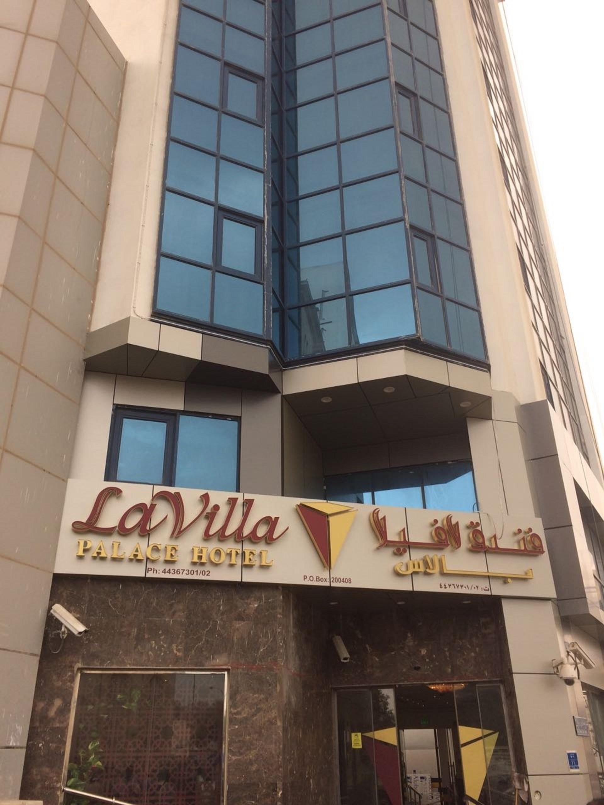 La Villa Palace Hotel Doha Exterior foto