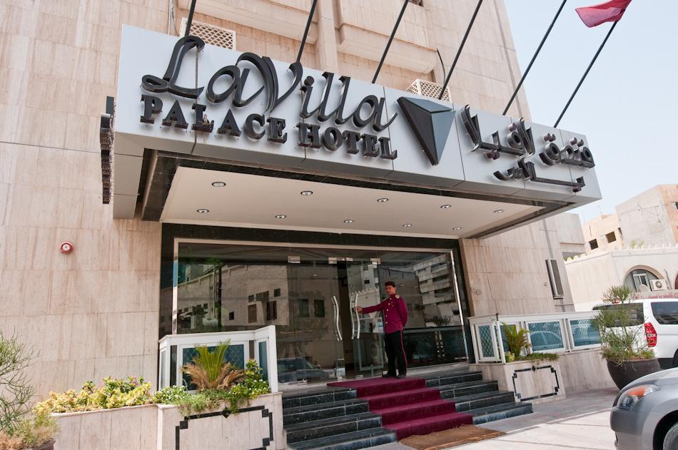 La Villa Palace Hotel Doha Exterior foto
